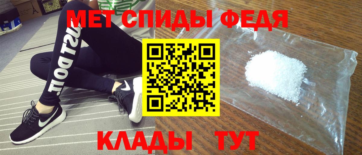 Amphetamine  Вход с VPN  Кольчугино  АМФЕТАМИН 97% 