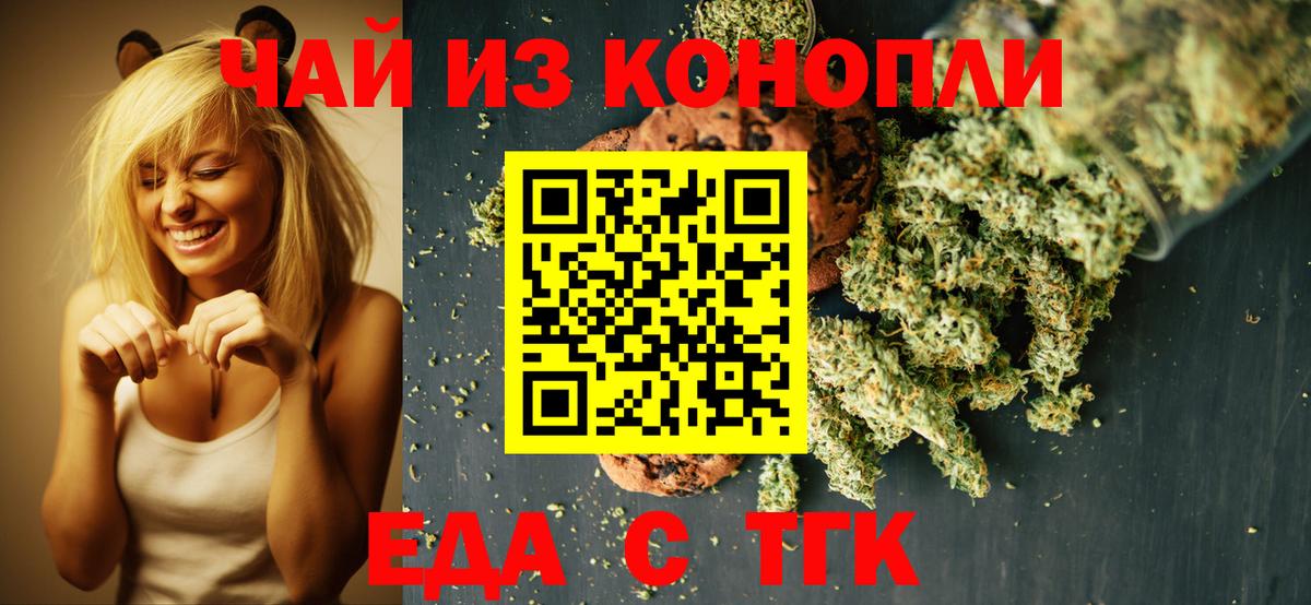 Гашиш Кольчугино
