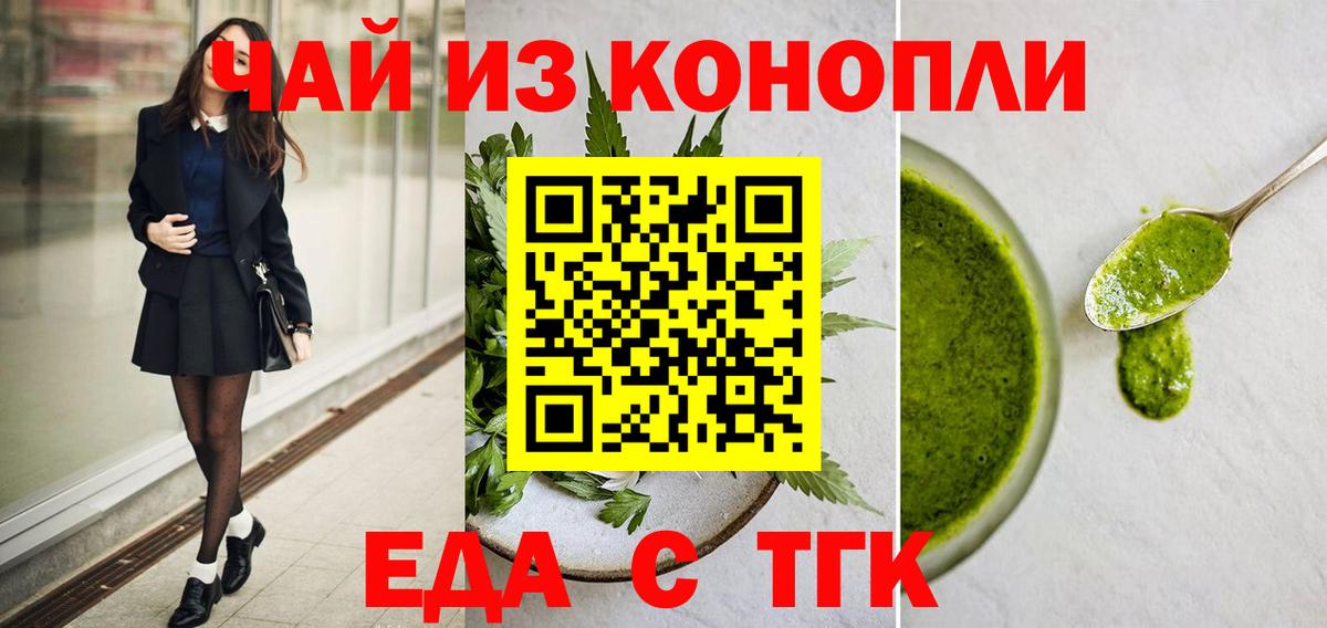 Кольчугино  Canna-Cookies марихуана  Вход с VPN 