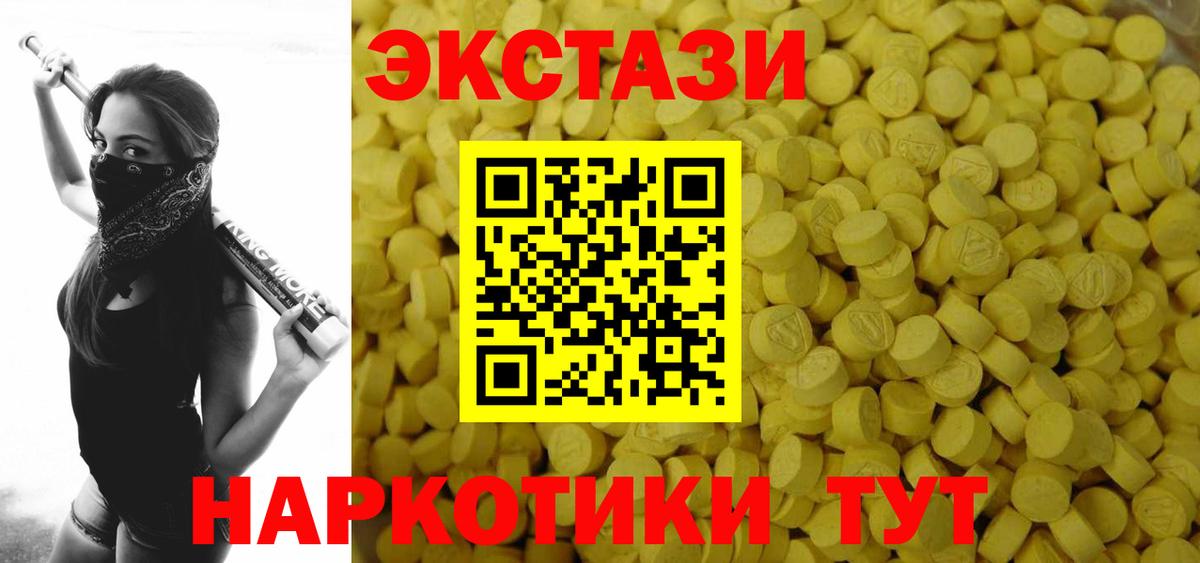 APVP СК кристаллы  Вход с VPN  Меф МЯУ МЯУ кристаллы  Амфетамин   МЕТАМФЕТАМИН  Кольчугино  Гашиш  Канабис  Кокаин 