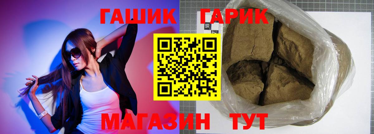 Кольчугино  ГАШИШ  Гашиш hashish  Вход с VPN  где можно купить наркотик  ГАШИШ Premium 