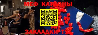 метамфетамин Конаково