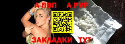бутик Комсомольск-на-Амуре