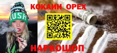 дживик Бугуруслан