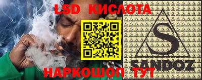 герыч Бузулук