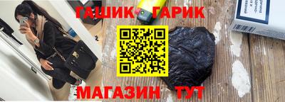дживик Бугуруслан