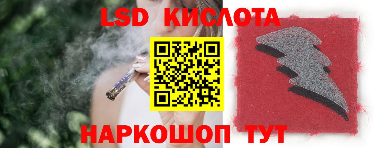 Лсд 25 экстази кислота  ЛСД экстази кислота  Вход с VPN  Кольчугино 