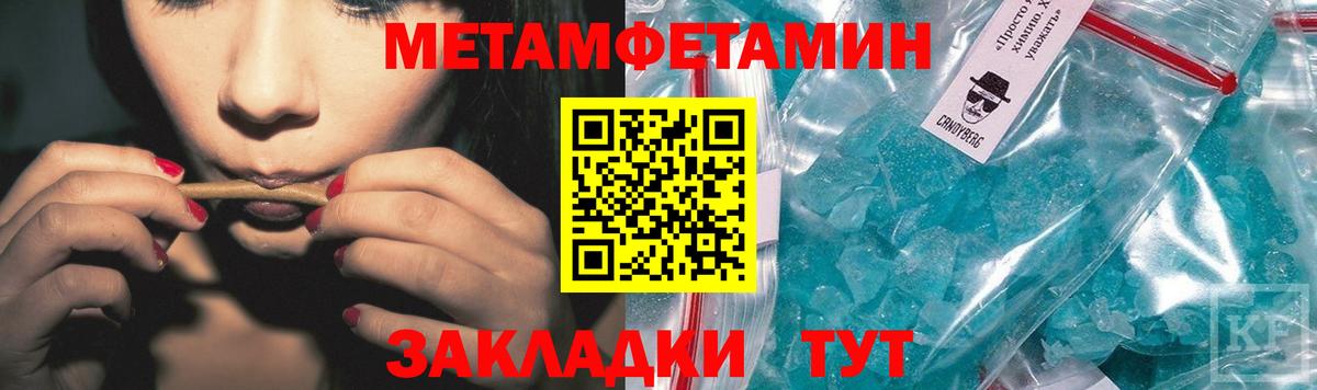 Кольчугино  Первитин винт  Вход с VPN 
