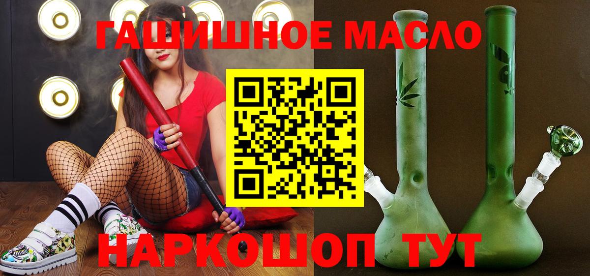 ТГК Wax Кольчугино