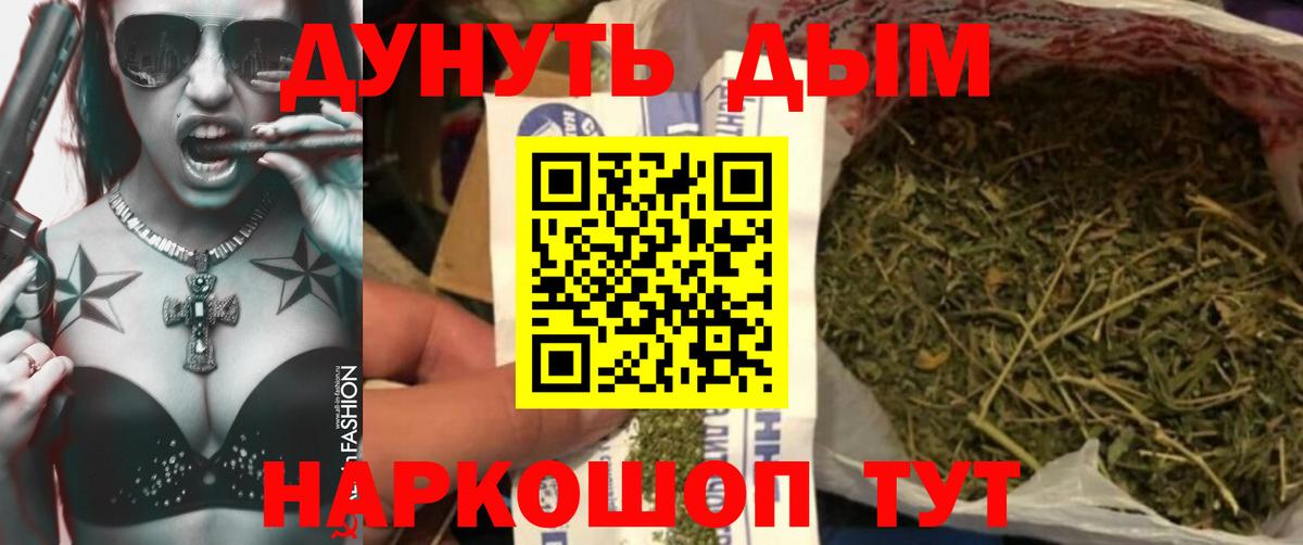 Канабис гибрид  Вход с VPN  Кольчугино  Конопля MAZAR  Марихуана LSD WEED 